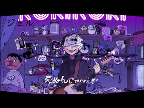 すとぷり 「互いにな！」