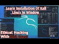 INSTALLING KALI LINUX ON VIRTUALBOX IN WIN 10 | How to Install Kali Linux 2020.3 on Virtual Box 2020