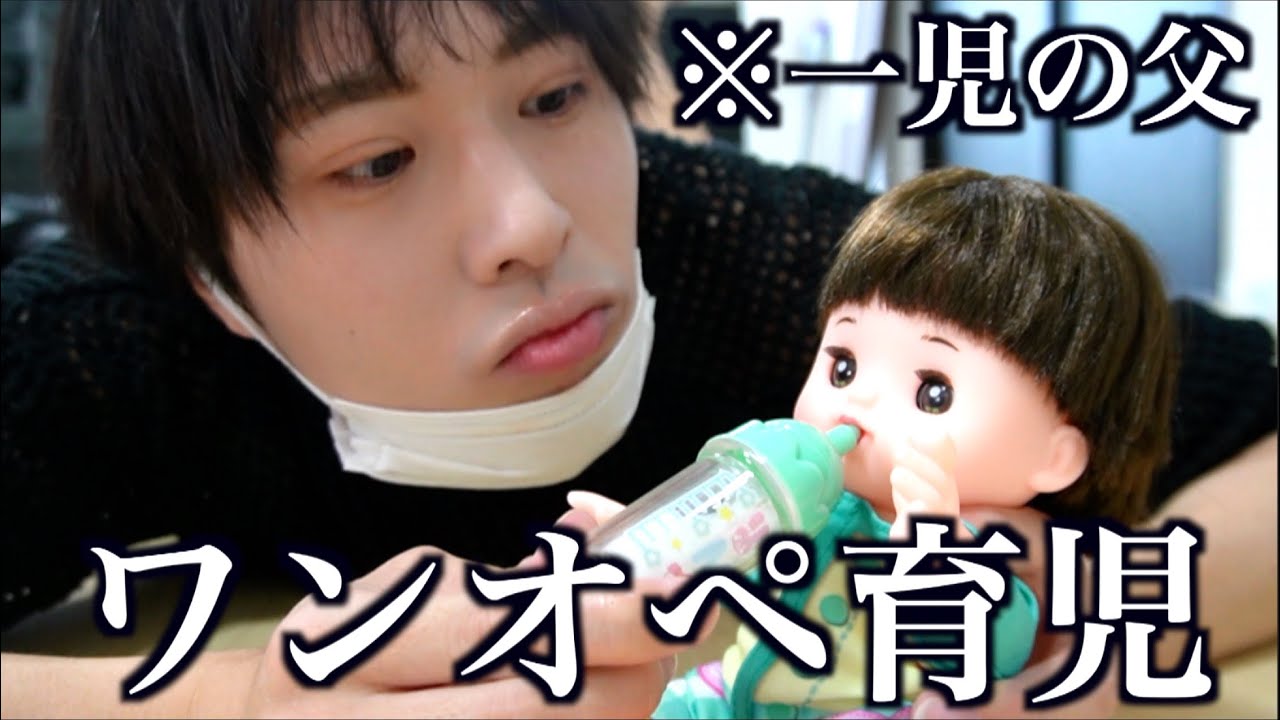一児の父のリアルなワンオペ育児に密着したら壮絶すぎて涙が止まらない