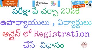 Pariksha Pe Charcha 2026 Registration process for Students, Teachers & Parents