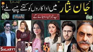 Per Episode Salary Of Jaan Nisar Drama Cast Episode | Actor Icome | Danish Taimoor & Hiba income