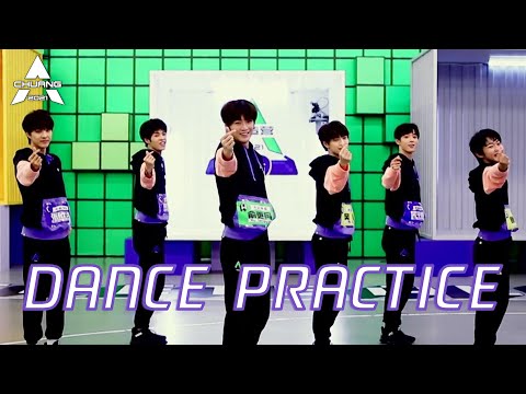 [Practice Video] First Public Performance 'Girl' 第一次公演《女孩》固定机位版练习室版 | 创造营 CHUANG2021
