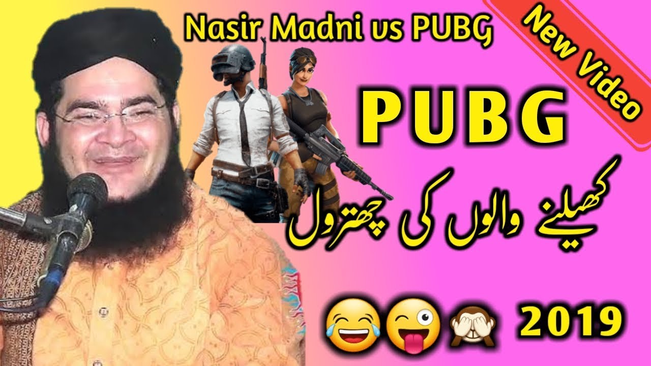 Download Nasir MadNi vs PUBG - Funy Clip PUBG Khelny Walo Ki Chitrol - Nasir Madni New Funy Byan