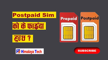 पोस्टपेड मोबाइल लिदा के फाइदा हुन्छ ? 🔥🔥 Advantages of #Postpaid #Mobile 🔥🔥 Postpaid vs #Prepaid 🔥🔥🔥