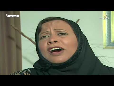 مسلسل الديرة نت الحلقة الحادية والعشرون