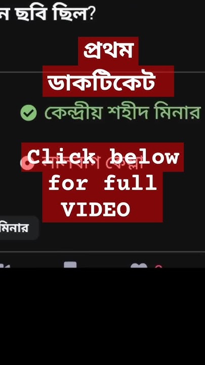 medical-admission-test-2022-23-gk-question-solve