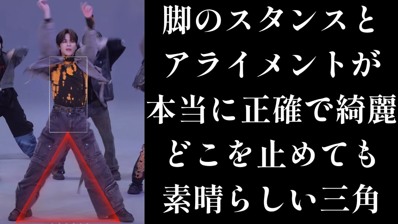 【INIリアクション動画】初めて藤牧君のチッケム!!立ち方、姿勢、スタンス、めちゃくちゃ綺麗！！アライメントはパフォーマンスの基本であり最強の強み！！