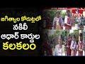 Fake Aadhaar cards hulchul in Telangana