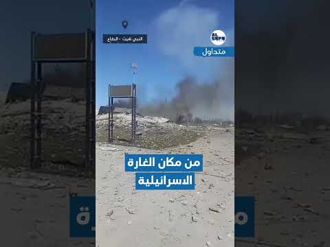 غارة استهدفت منطقة السفري النبي شيت