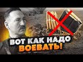 Страшная судьба ЛЕГЕНДАРНОЙ 33 армии! Сражались БЕЗ БОЕПРИПАСОВ в &quot;котле&quot;!