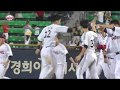Twins 타임즈 넥센전 끝내기 승리 직캠 영상 Twins 타임즈 넥센전 끝내기 승리 직캠 영상