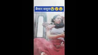 न्यु ससुरा बुहारु कान्ड || Sabita Bhandari Kanda || Justice For Sabita Bhandari || Sasura Buhari Kan