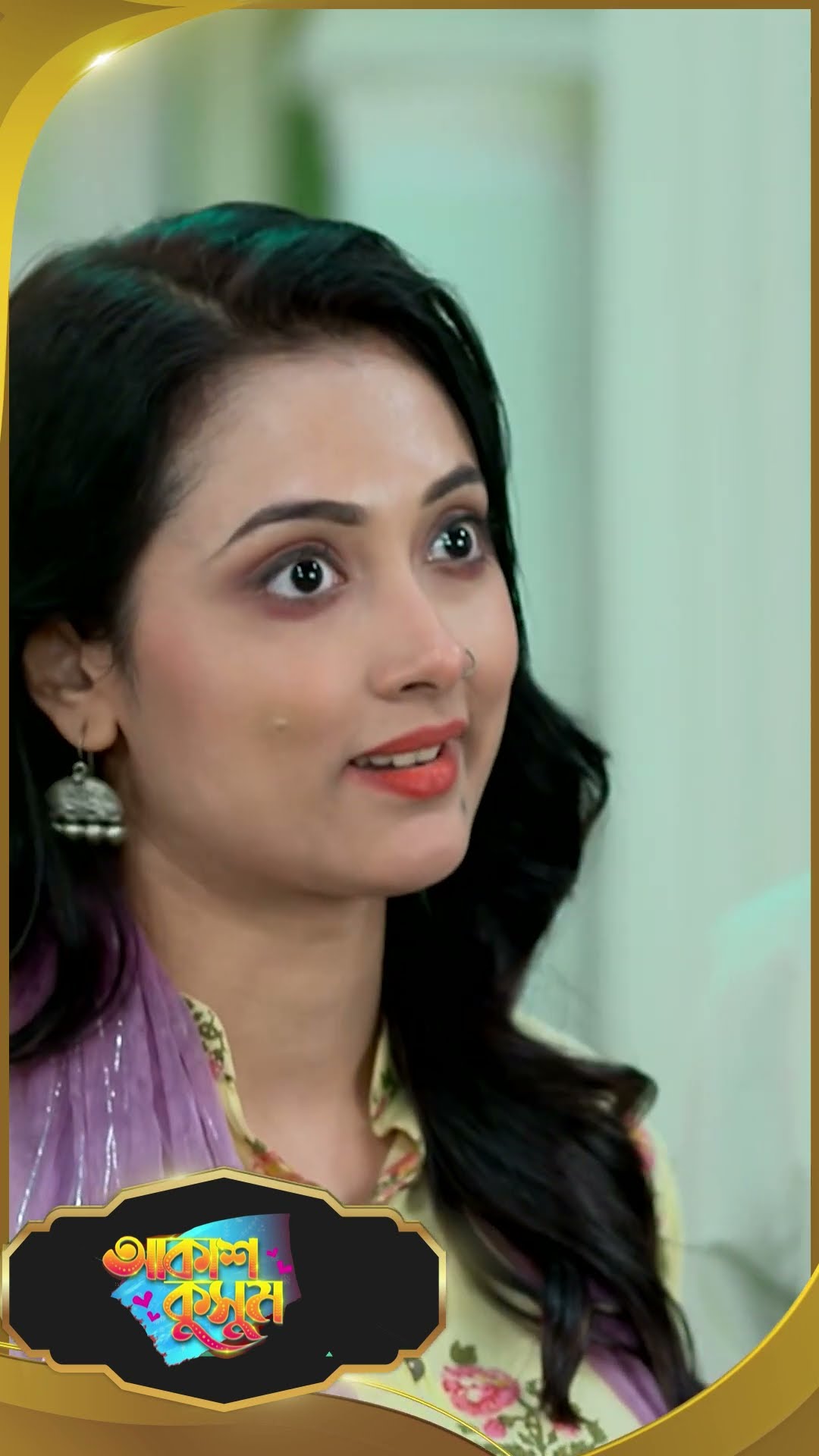 #AkashKusum  #sunbanglaserial #shorts #ytshorts