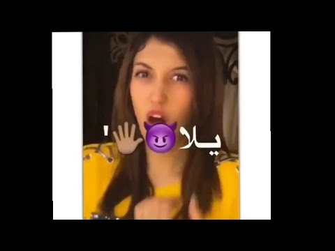 يلا كله برا حياتي