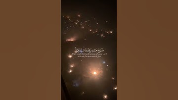 #قرآن #سورة_النصر #اسلام_صبحي #فلسطين #غزة #اللهم_صل_وسلم_على_نبينا_محمد