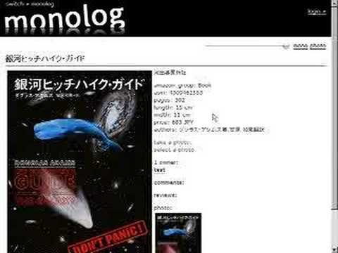 Monolog with Flash based Barcode Reader