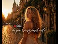 ქერა ქალიშვილი 
