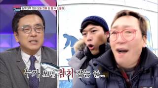 살림하는 남자들 - 김정태·김일중 오늘 안에 회 뜰 수 있을까.... 20170103