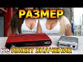 СРАВНЕНИЕ КАРМАННОГО И МИНИ ПРОЕКТОРА H96 Max vs D021