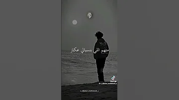 انا لو سمعت عني كلام معجبش عيزك تسمع متصدقش 