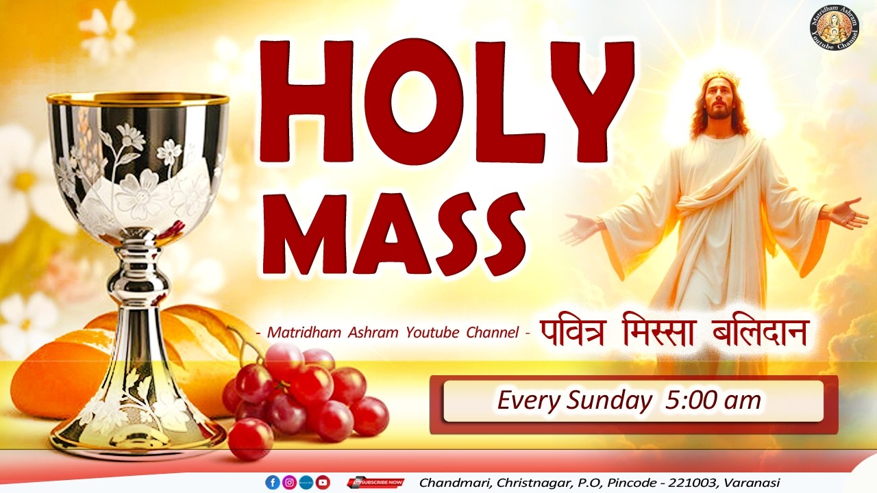 Holy Mass - 2nd Sunday of the Lent II Matridham Ashram || by Fr. Naman IMS II 01-03-2026