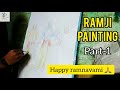 Shri Ram Drawing with watercolour  part-1 | how to draw lord ram dussehra | easy Shree ram drawing