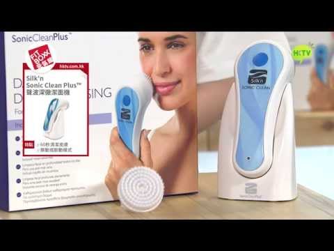 Shopping Hero HotPicks - Silk'n Sonic Clean Plus™ 聲波深徹潔面機