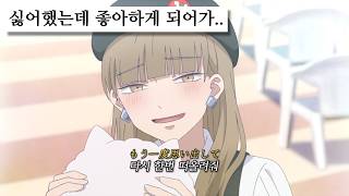 ✨있는 그대로도 괜찮아.. : Novelbright - 투명(透明) [가사/lyrics]