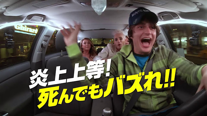 映画『スプリー』予告編