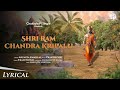 Shri ram chandra kripalu  arunita kanjilal  prantik sur  musiq pie spiritual  choklate pi single