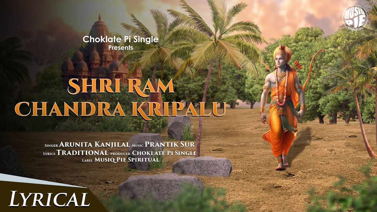 Shri Ram Chandra Kripalu | Arunita Kanjilal | Prantik Sur | Musiq Pie Spiritual | Choklate Pi Single