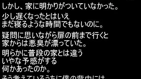 タラちゃん神になる タラちゃん神になる
