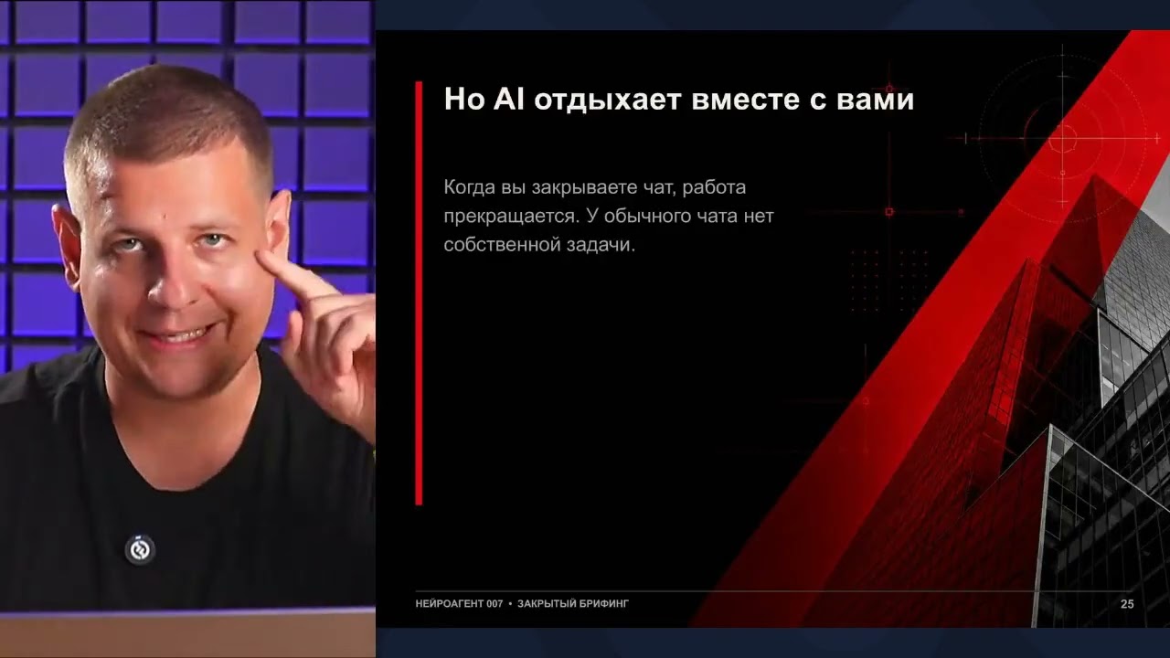 AI команда small — Transcript