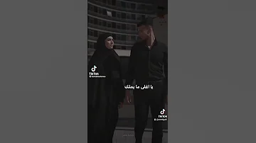 انتي مش ليا حلات واتس تيجا مصر 