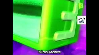 MBC 3 | فاصل رقم 6