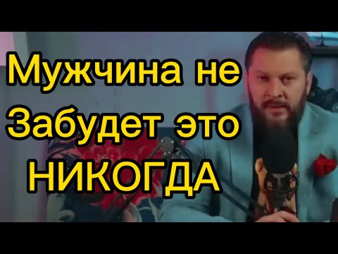 Как правильно ласкать свою мужчину ? Такое он никогда не забудет!