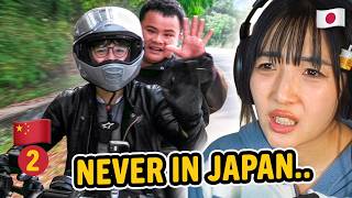 Ludwig & Michael Reeves China Tip 2 Tip DAY 2 (Japanese Teacher Reacts) screenshot 4