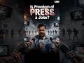 Freedom of Press in India: Fundamental Right or Just a Theory? | Article 19(1)(a) Explained #PW