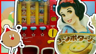 ディズニーあそんでおぼえよう！ジュースとお菓子の自動販売機 Disney vending machine toys アンパンマン おもちゃアニメ
