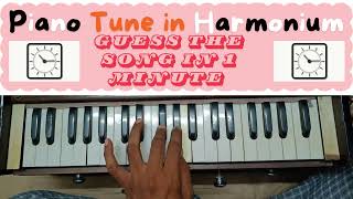 Piano Tune in Harmonium | Guess The Song in 1 Minute