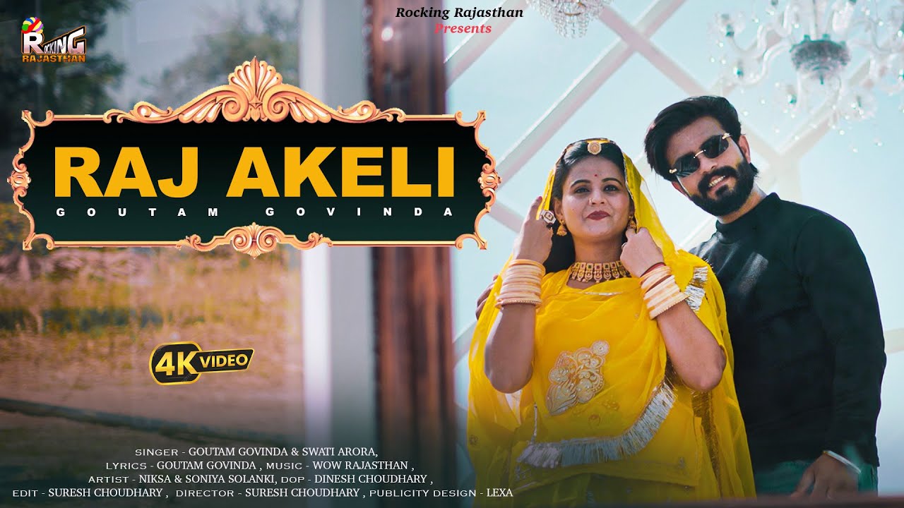 Παρακολούθηση Raj Akeli | Rajasthani New Song | Banna Bani | Song | Goutam Govinda & Swati Arora | 2025 στο YouTube