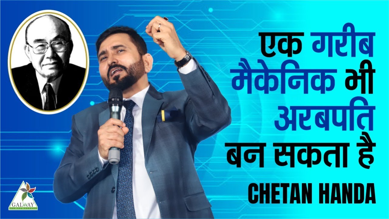 एक गरीब मैकेनिक भी अरबपति बन सकता है l Soichiro Honda 🚗 True Story l @Chetan Prakesh Handa