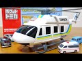 クレーンゲームでゲットした景品 ポケットトミカ BIGシリーズ おかたづけヘリコプター Pocket Tomica helicopter