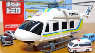 クレーンゲームでゲットした景品 ポケットトミカ BIGシリーズ おかたづけヘリコプター Pocket Tomica helicopter