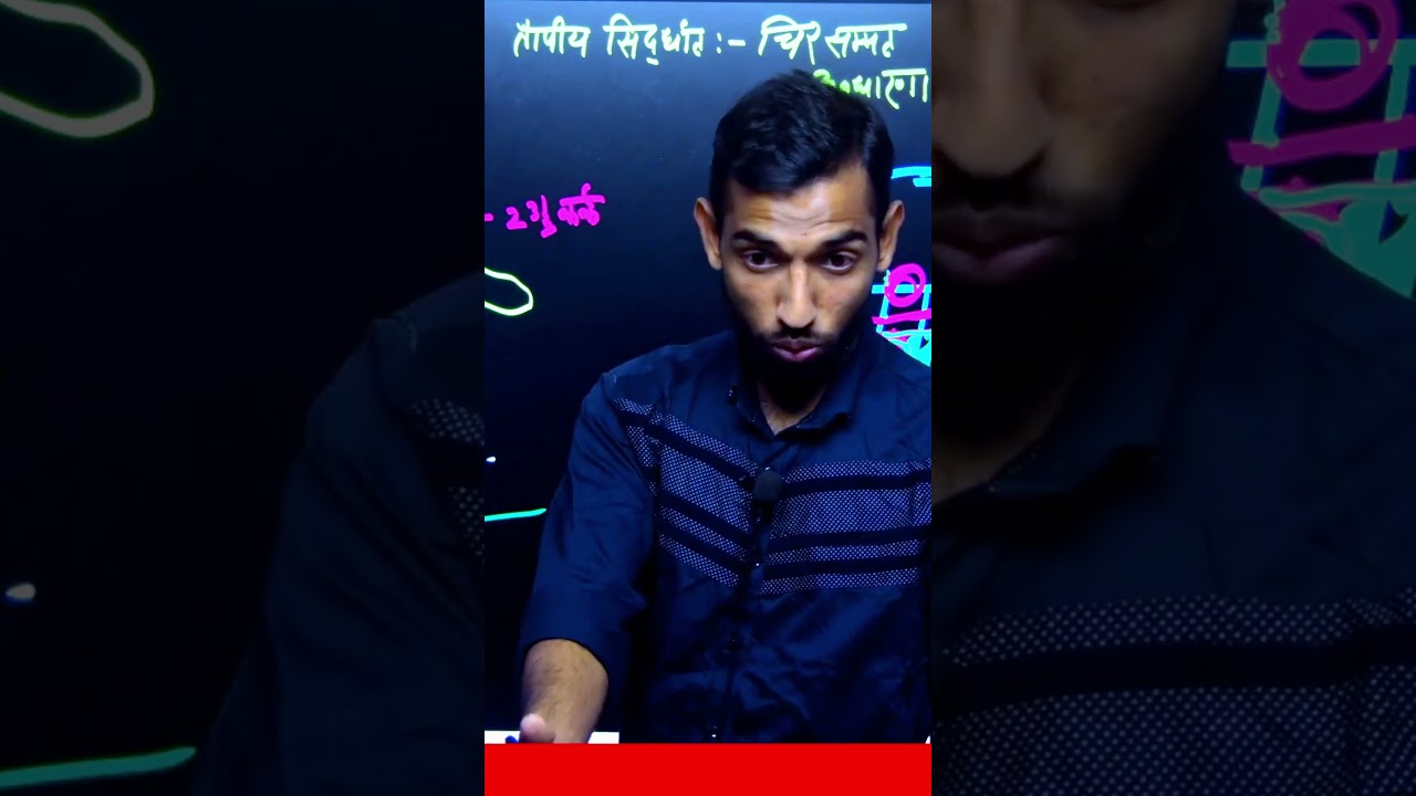 👉 Class Highlights | Funny Classroom Moments & Teacher Reactions