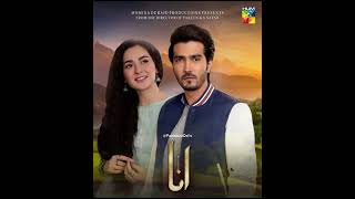 Anaa Ost | Hania Amir, Shehzad Sheikh, Areeba Shahood Alvi, | Sahir Ali Bagga | Hum TV |#explore