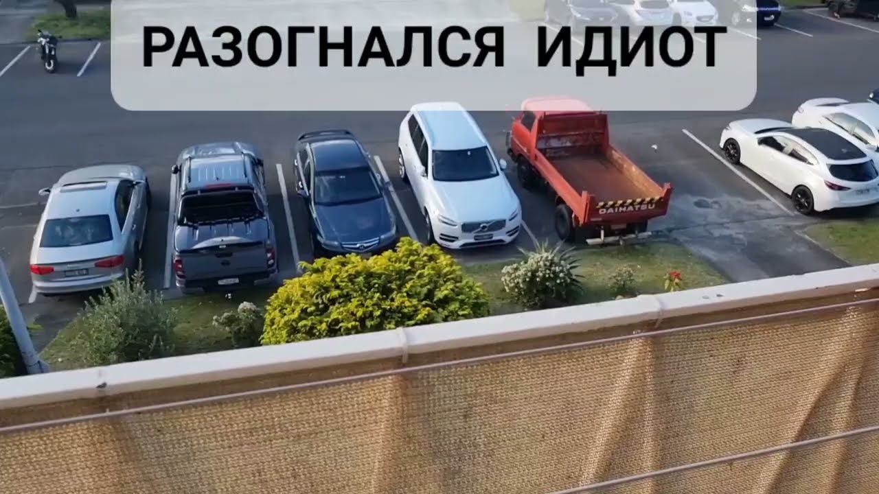 Дебил на машине . Язык Дракона .Пламя из глушителя. - YouTube