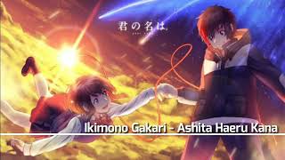 Ikimono Gakari - Ashita Haeru Kana [With Lyrics]