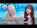 The oldest member Eunkwang is the leader [IDOL on Quiz/ENG/2020.09.09]