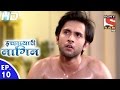 Icchapyaari Naagin - इच्छाप्यारी नागिन - Episode 10 - 10th October, 2016